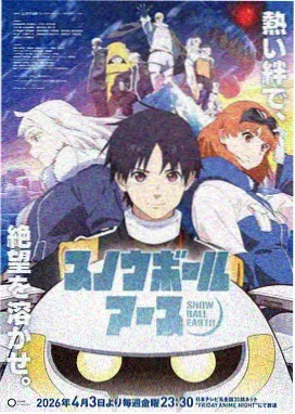 乌龙院漫画书《乌龙院大长篇》封面