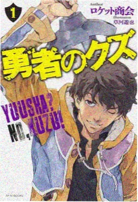 乌龙院漫画书《乌龙院剧场版》封面