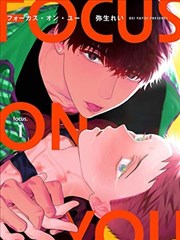 乌龙院漫画书人气榜第一《乌龙院笑传》